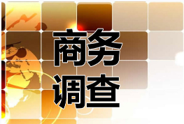 苏州市私家侦探常用的调查取证方式有哪些？
