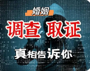 苏州正规侦探公司：如何快速找到失联的人？